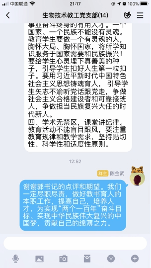 有没有免费的电子学习资料 F0DD593CD70A2CA5A5A4C764FF7_6960C31B_1DDE5.png