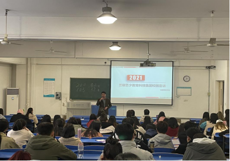 招聘宣讲_校园招聘的企业都是非常好的吗(3)