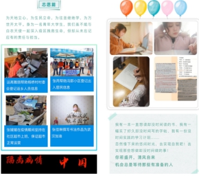 青春内衣日语 影音_我的青春没有后悔日语(2)
