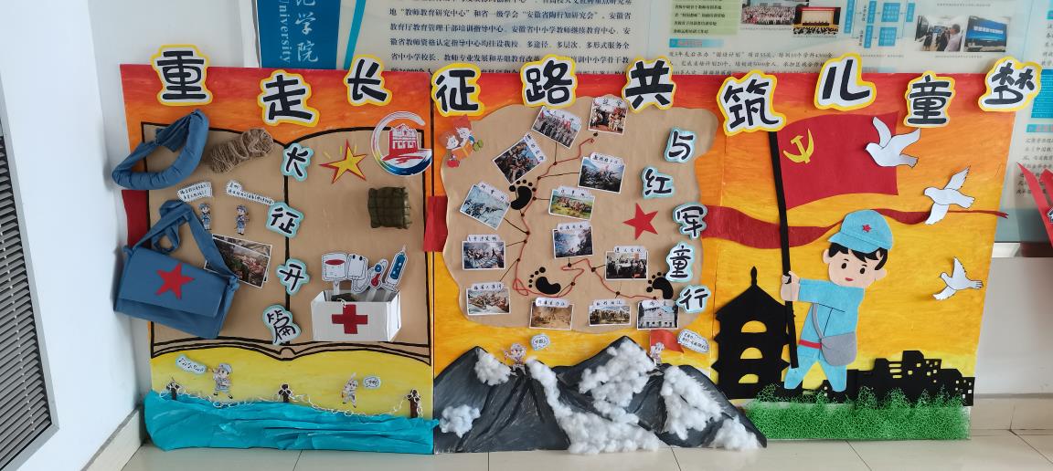 【党史学习教育】教师教育学院教工第二党支部组织师生开展建党100