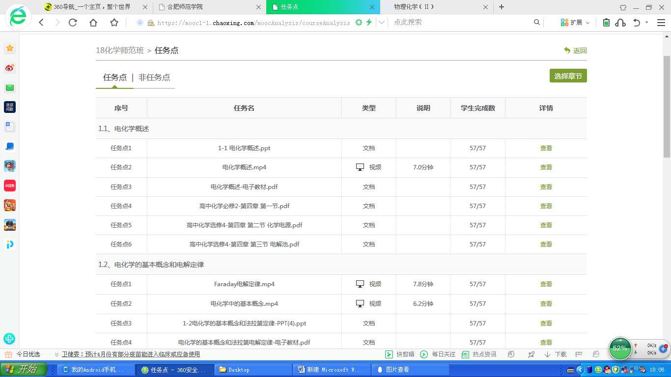 DFC5BE60D52AF9BC3C543513594_BEDFBA0A_1FB2A.png