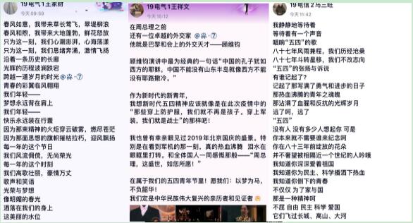 电气工程招聘信息_北极星2020年招聘信息汇总 北极星招聘(2)