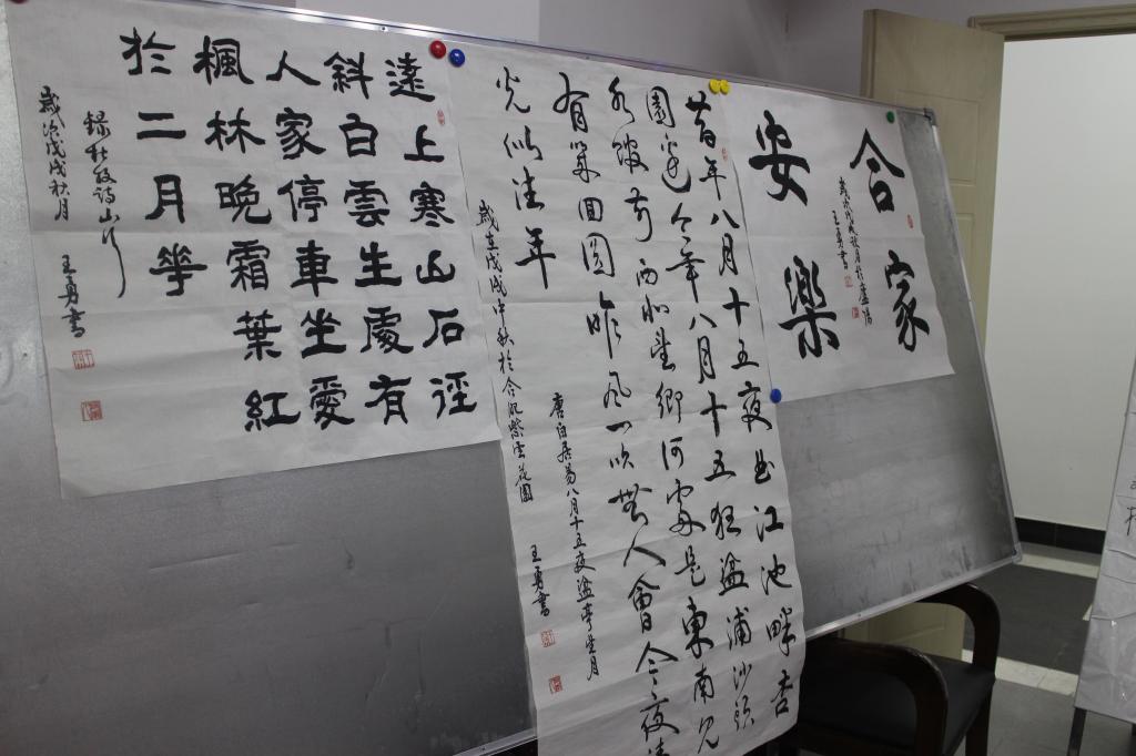 锦绣什么什么成语_成语故事图片(2)