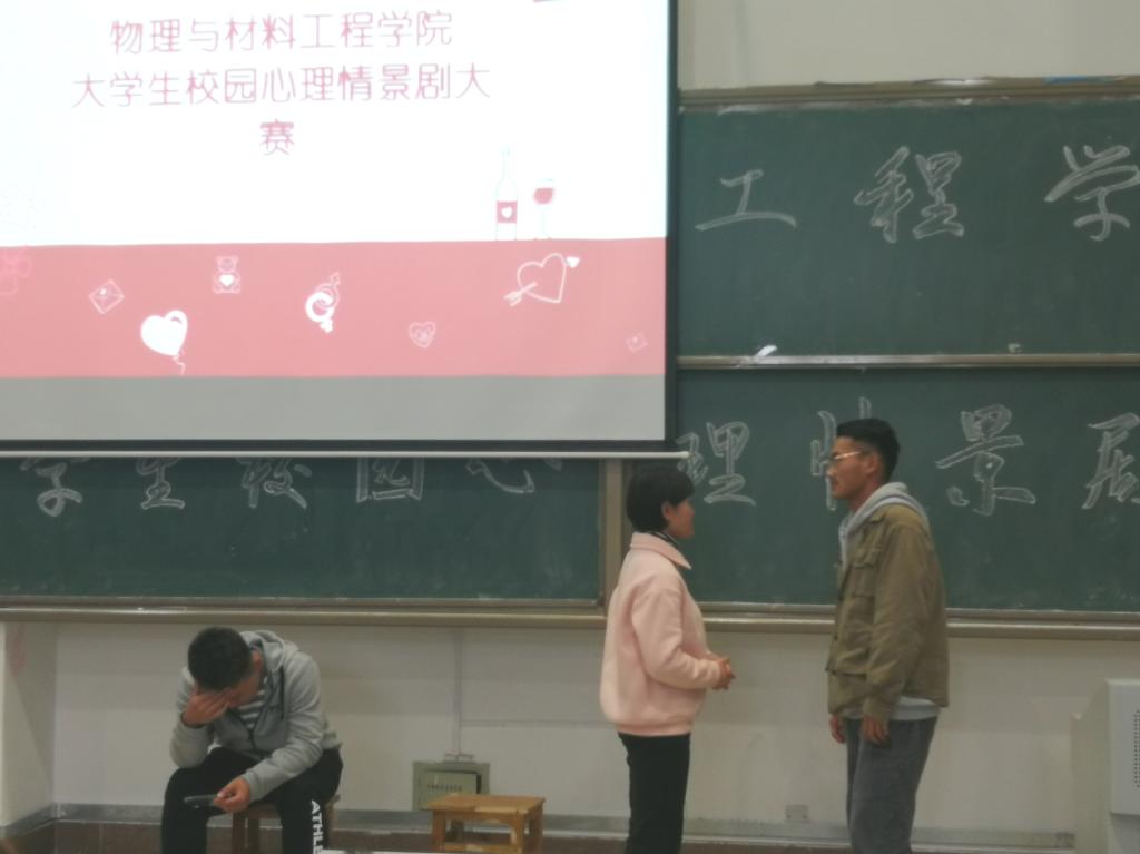 大学校园情景短剧,大学校园情景短剧视频