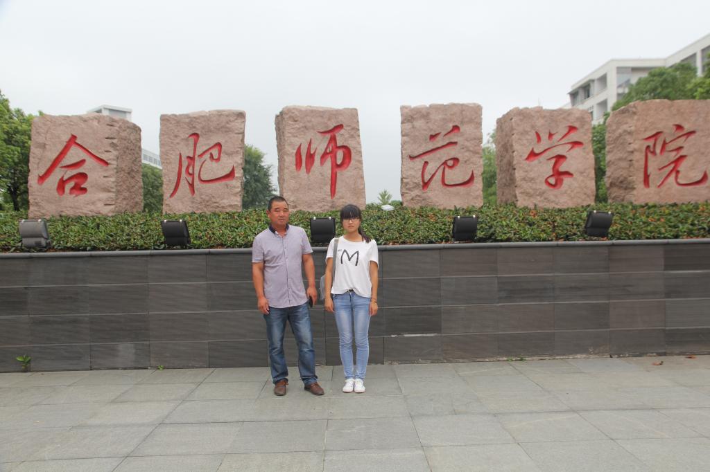 迎新特写之四:与合师的第一张合影-合肥师范学院