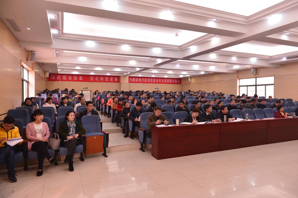 合肥师范学院开展专题培训加强研究生导师队伍