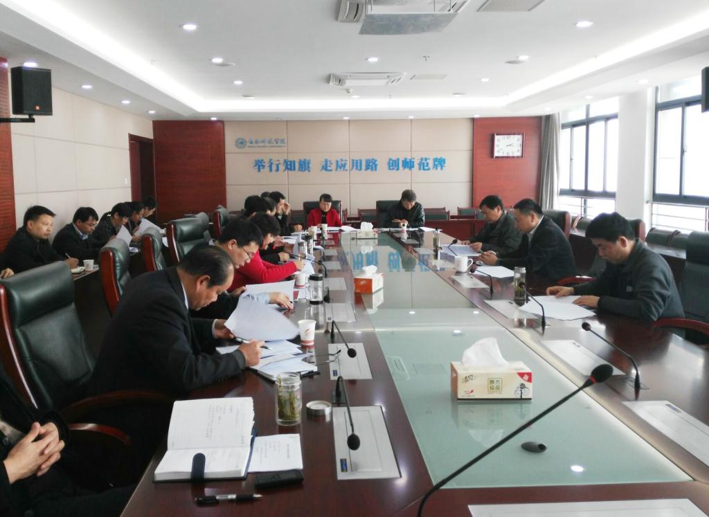 合肥师范学院部署2016年自主招生工作