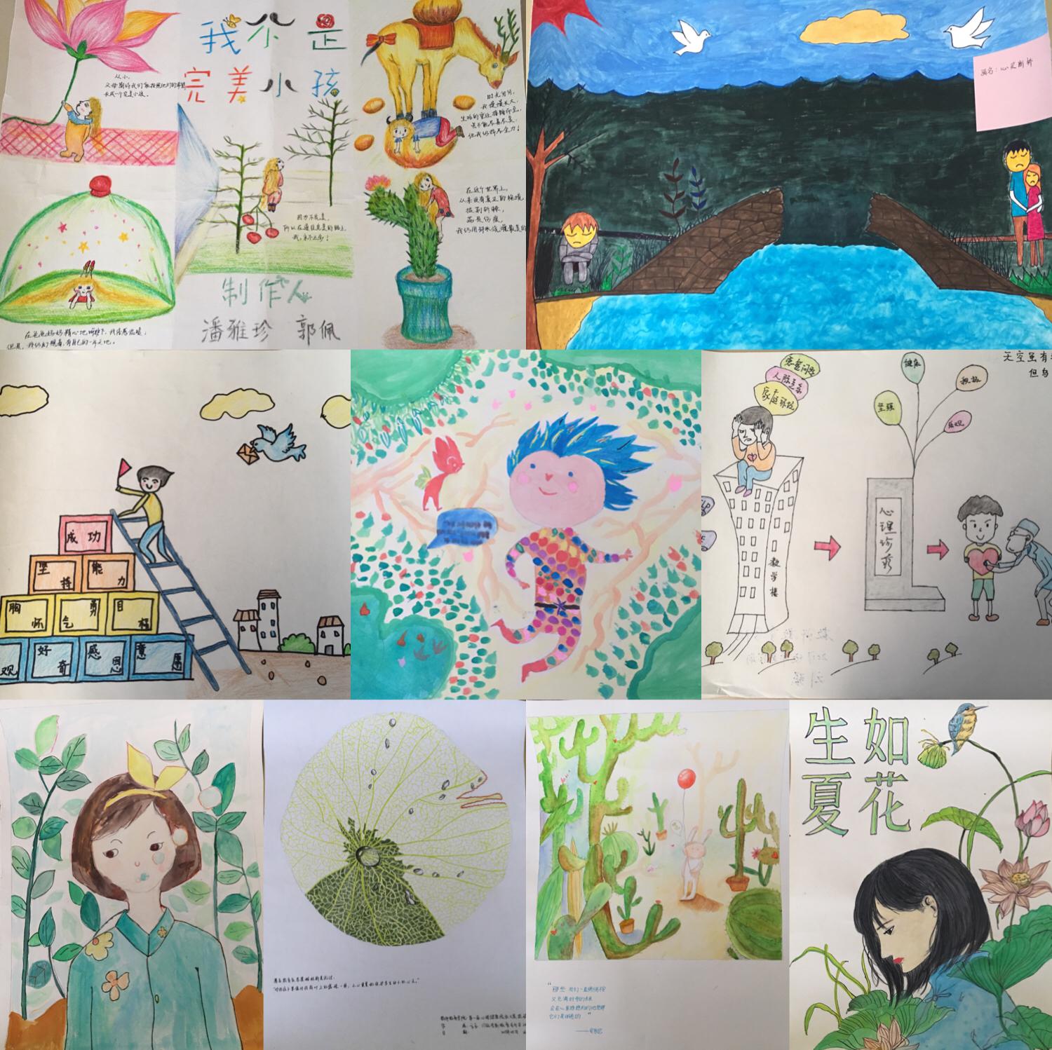 院部动态 正文  本次大赛采用新颖的绘画形式,将学生内心世界通过绘画