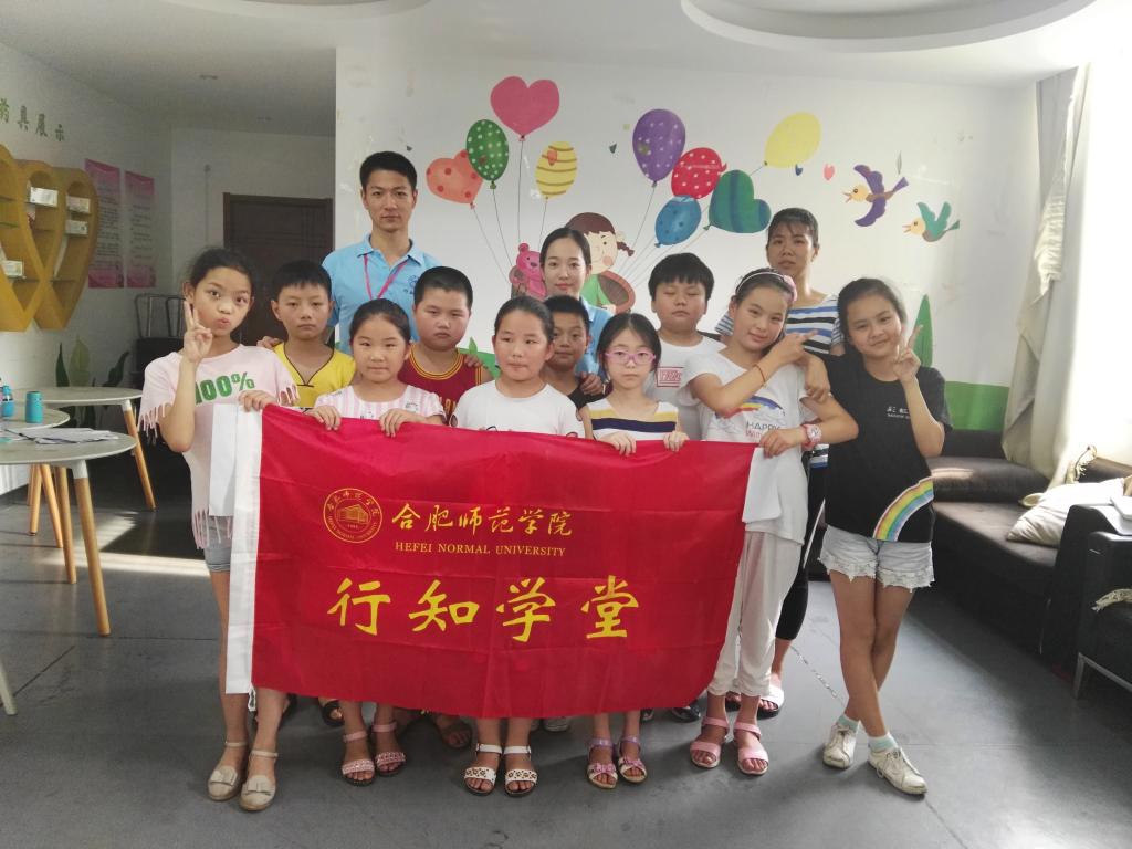 文学院合肥方桥社区"行知学堂"正式开班