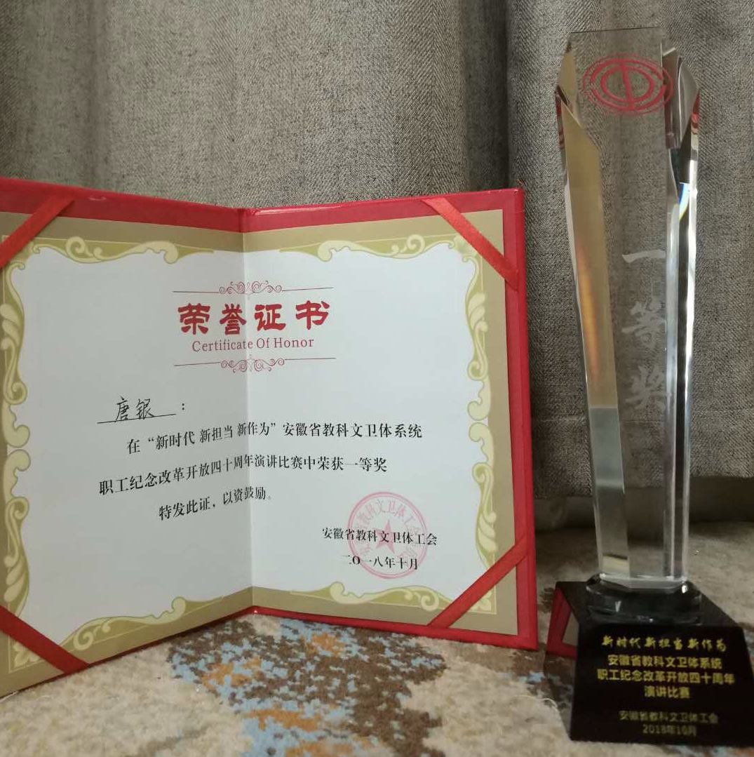 唐银招聘_唐银 为什么这类人经常能在微盘投资中轻松赚钱